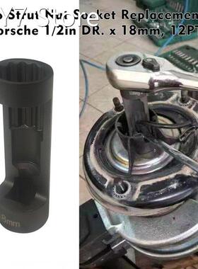 1PCS Strut Nut Socket Replacement for Porsche 1/2in DR. x 18