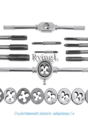 20pcs Alloy Steel Tap Die Set with Small Tap Twisted Hand To