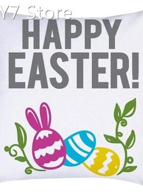 2022 New Bunny Throw Pillow Covers 18x18 in Lumbar Pillow Ea