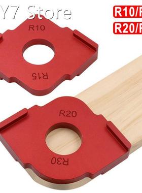 2Pcs Trimming Machine Engraving Machine Round Corner R Angle