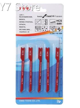 5pcs Durable U-shank High Carbon Steel 12 TPI Reciprocating