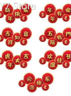 6pcs Chinese New Year Paper Fans Decorations Happy 2022 Tige