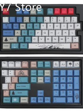 1Set 108 Keys / Set OEM Profile Custom Mountaineering Theme