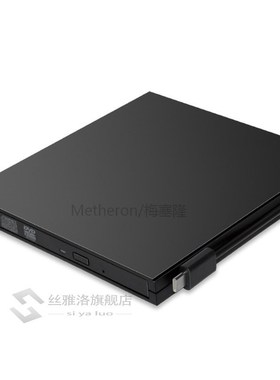 -C External SB 3.0 CD Player Optical Drive  DVD Burner R