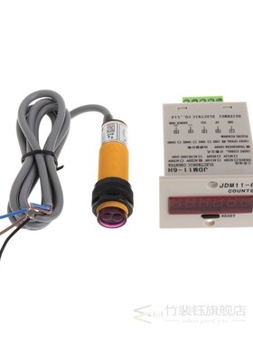 6-Digit LED Display 1-999999 Counter Adjustable NPN Photoele