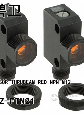 E3Z-FTN21 SENSOR THRUBEAM RED NPN M12