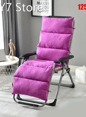 Soft Cushion Long Comfortable Washable Solid Color Reclining