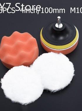 4in Gross Polishing Buffing Pad Kit Tool With Drill Adapter