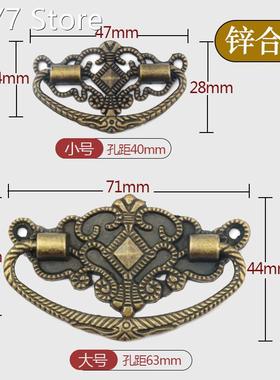 European Style Antique Handle Retro Drawer Handle Non Perfor