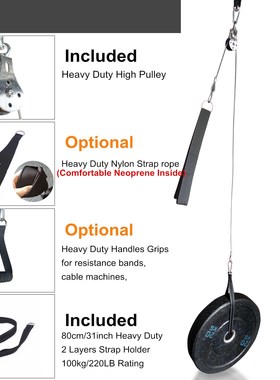 Fitness DIY Pulley Cable Machine Home Gym Workout Equipment