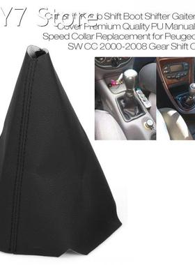 Car Shift Knob Shift Boot Shifter Gaiter Boot Cover Premium