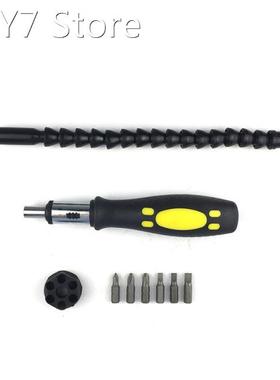 1PCS 300mm Electronics Drill Connection Flexible Shaft Bits