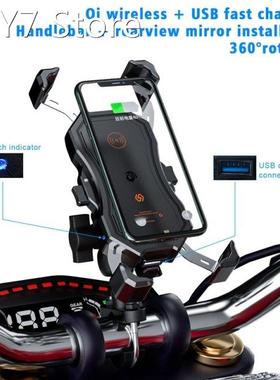 Motorcycle Wireless Qi & USB Quick Charging 2 in 1 Handl