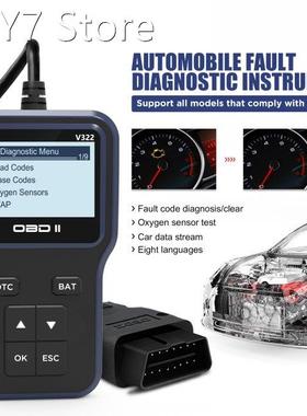 Car Diagnostic Tool Automobile Fault Diagnostic Instrument U