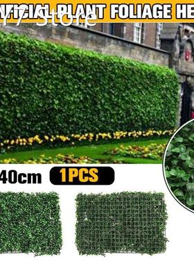 Artificial Plant Wall Garden Landscape Home Decorations Arti