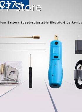 CJ7+ USB Electric Adhesive Removal Rod Glue Remover Artifact