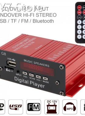 G8 2CH Bluetooth-compatible Car Audio Power Amplifier FM Rad