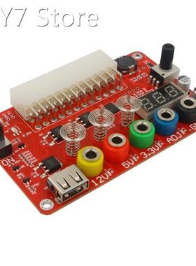 New Version ATX 24PIN Power Adapter Board with ADJ Adjustabl