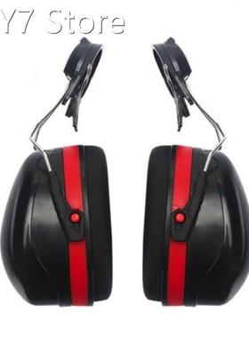 Professional Hard Hat Mounting Ear Muffs Cap Mount Protectiv