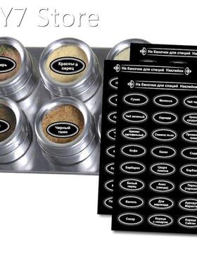 120Pcs Kitchen Jars Stickers For Cans Spice Labels Russian W