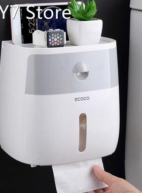 Waterproof Wall Mount Toilet Paper Holder Mobile Phone Holde