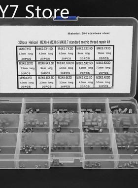300pcs M2x0.4 M3x0.5 M4x0.7 Thread Repair Insert Stainless S