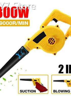 Cordless Electric Air Blower & Suction Portable Handheld