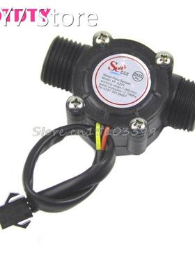 Water Flow Sensor Flowmeter Hall Flow Sensor Water Control 1