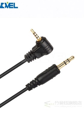 Wireless Shutter Release Remote Control DMW-RS1/L1 For Panas