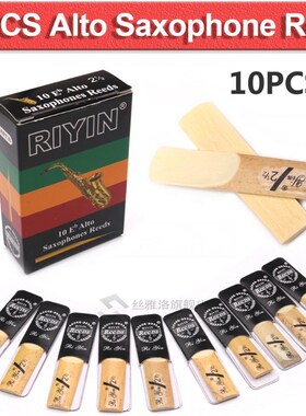 10Pcs/Box Alto Saxophone Reed Strength 2.5 Sax Accessories W