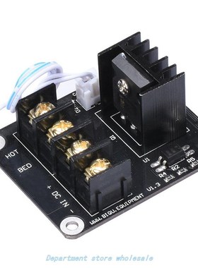 Inc 2pin 3D Hot Bed Printer Power Module / Focus MOSFET Expa