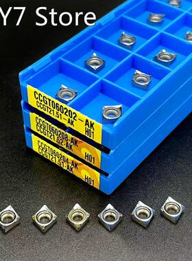 CCGT060204 AK H01 CCGT060208 AK H01 Aluminum cutter blade In