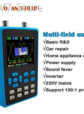 DSO2512G 120M Bandwidth Portable Dual Channel Oscilloscope 1