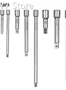 Yuclam 9 PCS Chrome Vanadium Steel Drive Socket Extension Ba