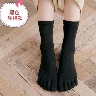 Winter thickened warm coral velvet five-finger socks floor