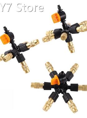 Garden Misting System Adjustable 4/5/6/7Way Brass Atomizing