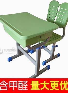 Pupils desks and chairs children's study tables and chairs s