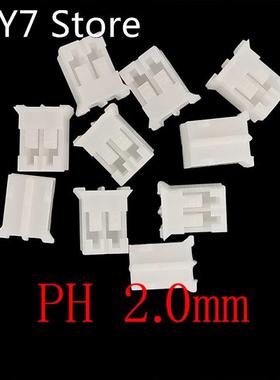 50Pcs JST PH 2.0mm 2Pin Plastic Housing Female Socket Shell