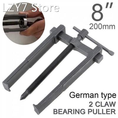 8inch 200mm Two Claw Puller Separate Lifting Device Pull Bea