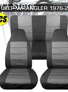 4PCS Car Seat Covers Protector Cushion Automobiles Seat Cove