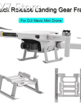 For DJI Mavic Drone Quick Release Landing Gear Height E