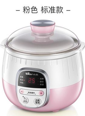 DDZ-B08C1Electric cooker baby BB baby food supplement househ