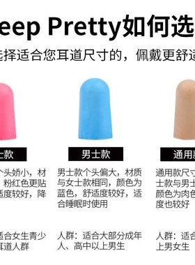 american soundproof earplugs anti-noise sleep work sleep