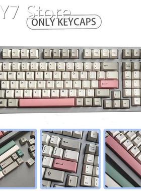 Mechanical Keyboard Keycaps Retro Original Factory High Subl