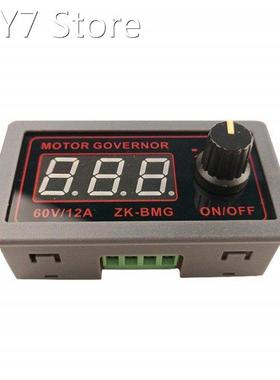 DC 9-60V 12V 24V 36V 48V 12A DC Motor Controller PWM Adjusta