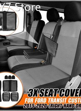 1+2 Type RHD Car Seat Covers Trucks Van Seats Cover Seat Cus