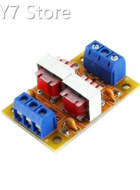 Audio Stereo Isolator Acoustic Noise Isolation Eliminate Cur