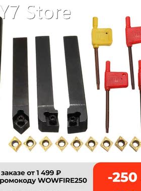 10pcs CCMT09T304 Carbide Insert+4pcs Lathe Turning Tool Hold