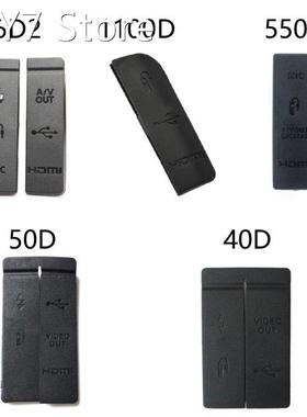 10sets USB Rubber Lid Door USB/HDMI-compatible DC IN/VIDEO O