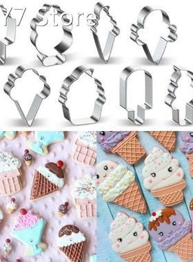 8 Style Stainless Steel Cookie Cutter Mold Ice Cream Shape B